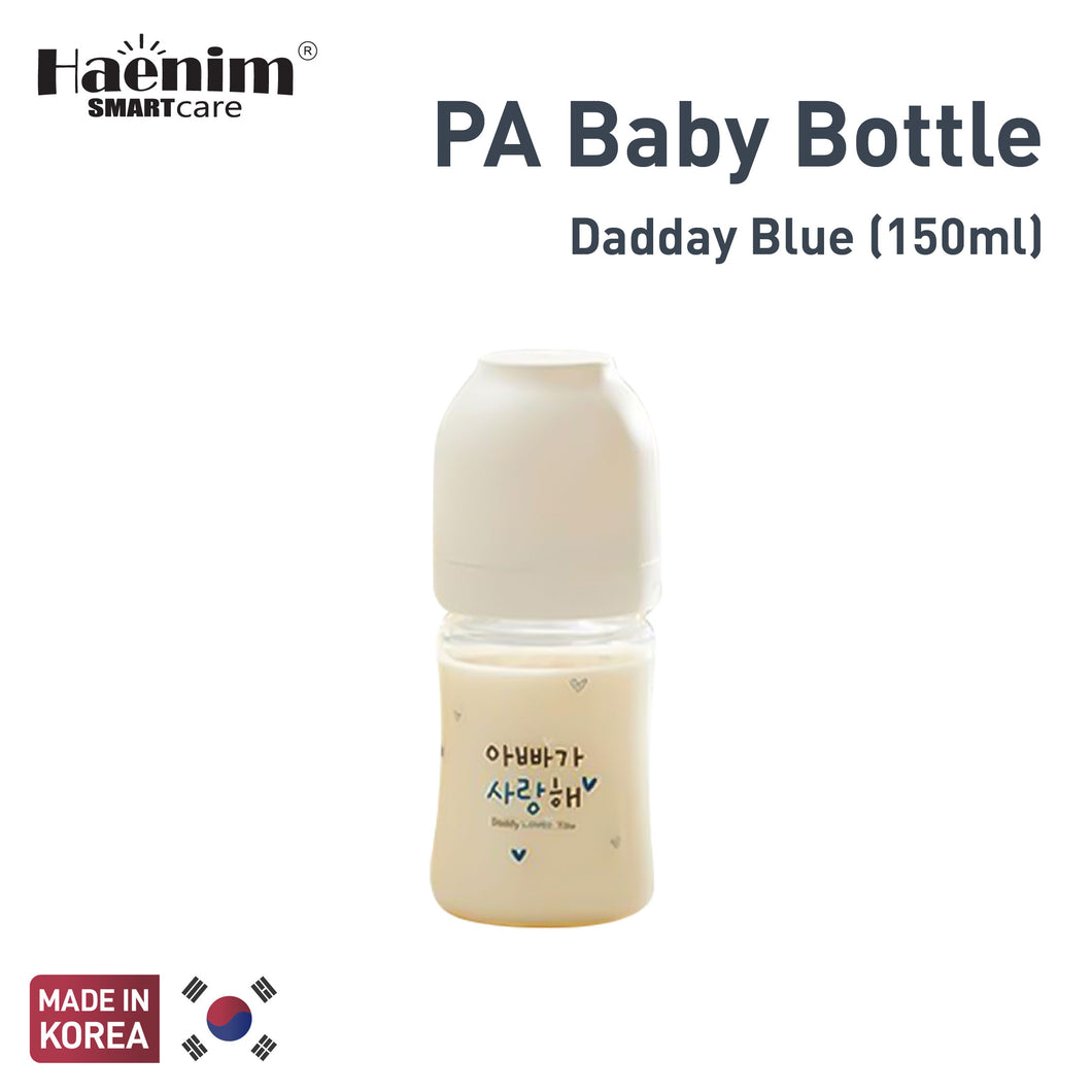 Haenim PA Straw Cup Bottles[Lightweight, Durability, Resistant to higher temperature]