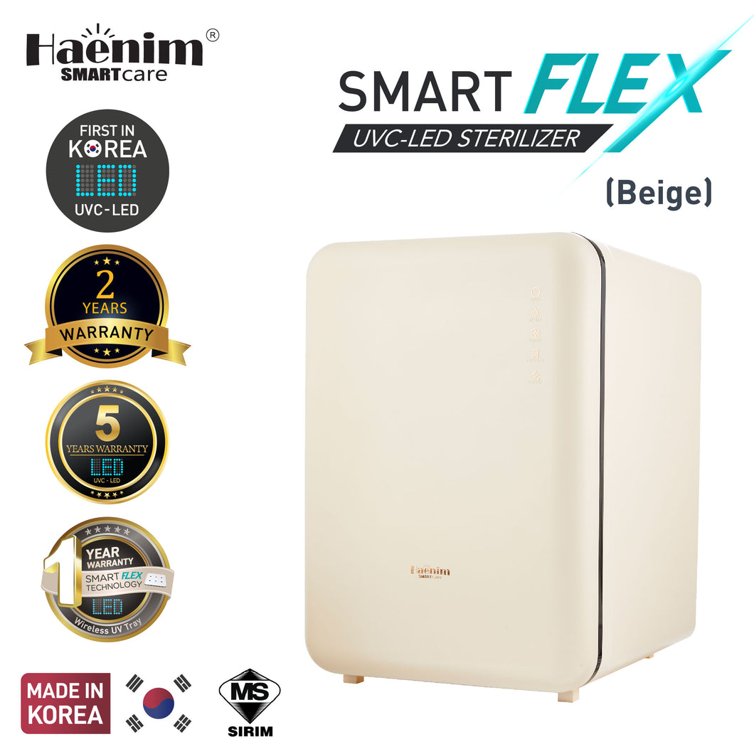 HAENIM F5 SMART FLEX UV-C LED ELECTRIC STERILIZER(BEIGE)