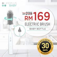 Load image into Gallery viewer, LIFEPLUSBABY ELECTRIC BRUSH
